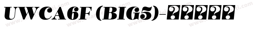 UWCA6F (BIG5)字体转换